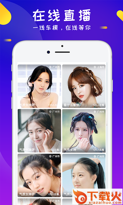 音梦截图3