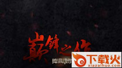 地下城与勇士手游2019最新版截图3