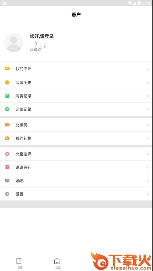 Mini小说截图2