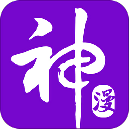 神漫画电脑版免费下载-神漫画app电脑版下载v2.7.9 官方版