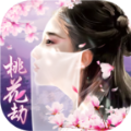三生桃花劫手游下载-三生桃花劫v3.8.0 安卓版