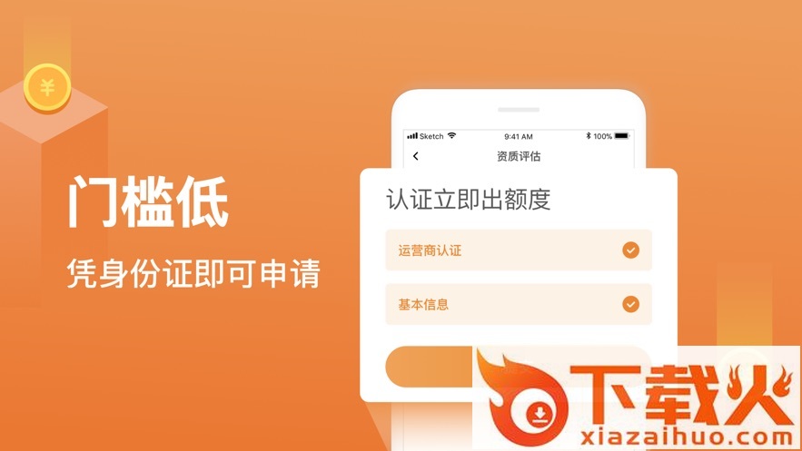 任意花app截图2