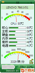 fantool绿色版