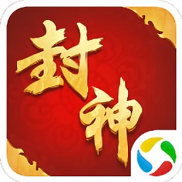 封神来了电脑版下载-封神来了游戏pc版下载v1.1.2 官方最新版