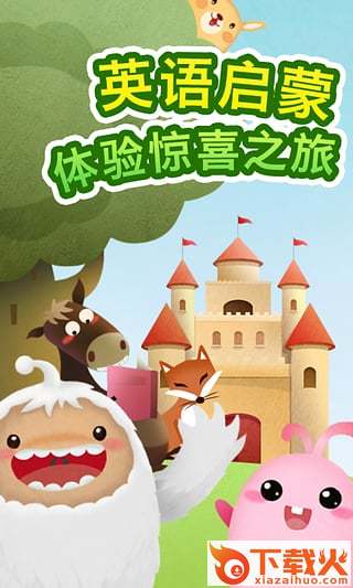英语王国-米亚米娜字母大冒险iPhone版 v2.0.3 苹果手机版 截图1