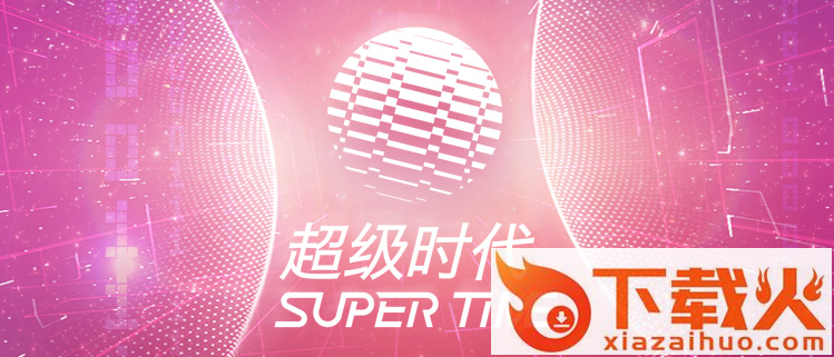 智能宝STC截图3