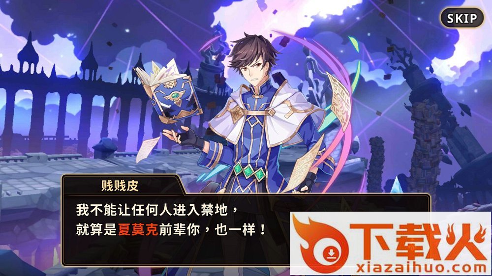 瓦尔哈拉无尽黄昏截图1