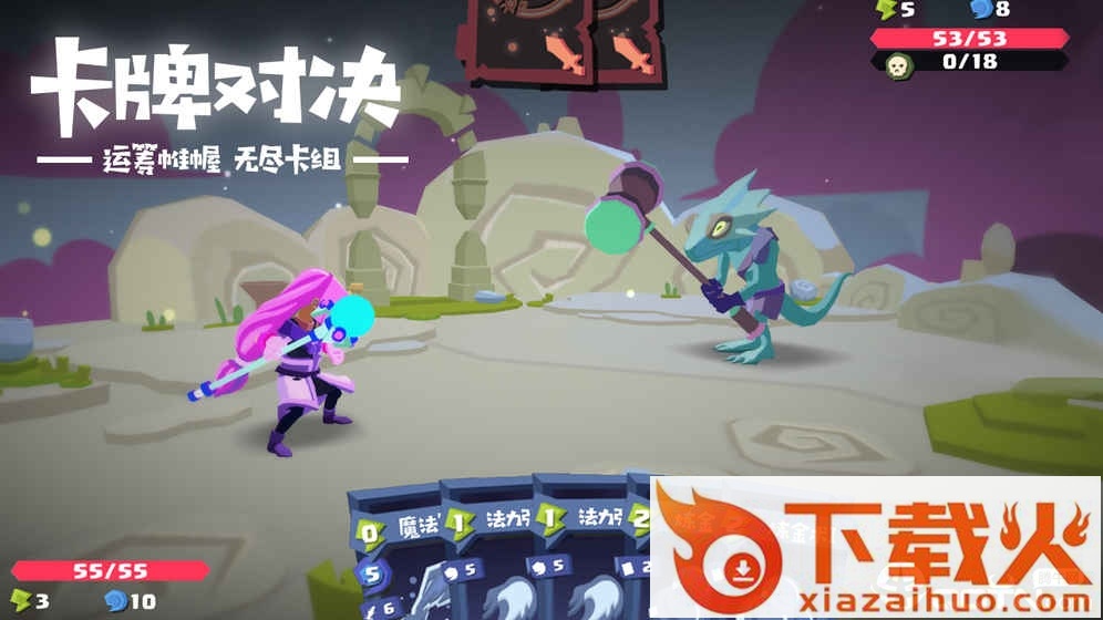 梦境彼岸九游版截图2