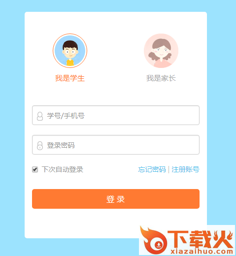 乐学一百自学软件 乐学一百电脑版