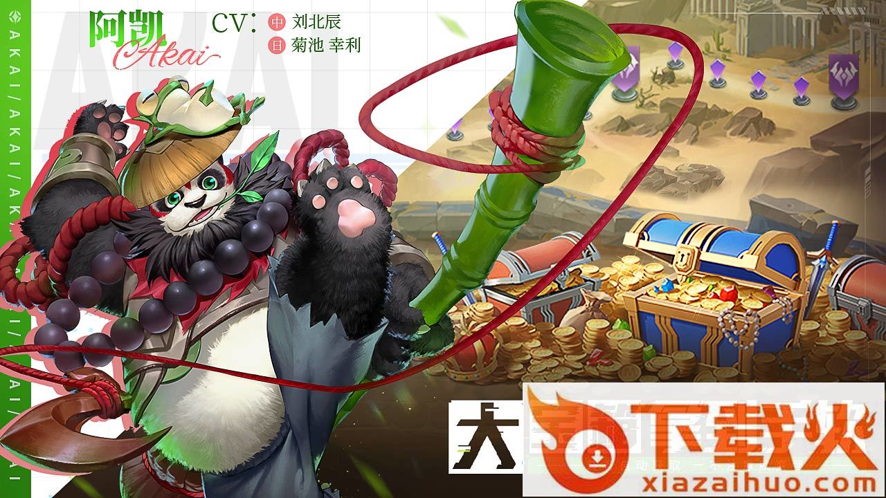 幻世与冒险中文版截图1