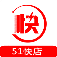 51快店下载安卓版-51快店appv5.0.20200402 最新版