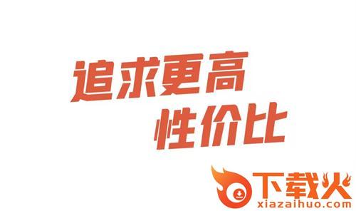 慢慢买比价网app下载截图3