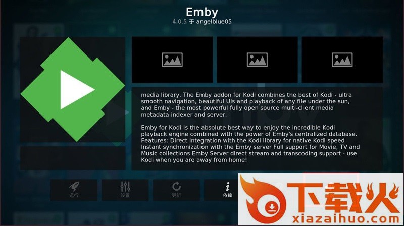 emby插件最新版