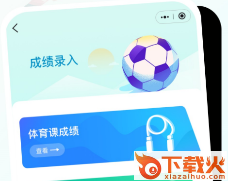 云体健截图3