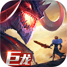 剑与家园电脑版官方下载-剑与家园pc版下载v1.19.04 电脑客户端