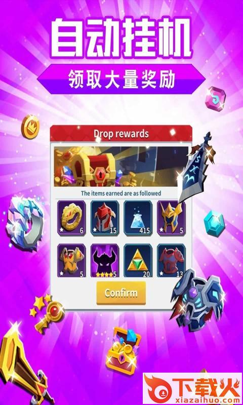 Idle Mania(闲置大乱斗)截图1