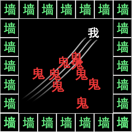 反复横跳游戏 v1.0 安卓版