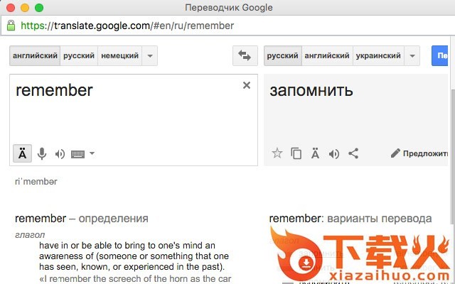 netflix translate字幕插件