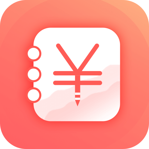 云记账助手下载安卓版-云记账助手appv1.1.1 手机版