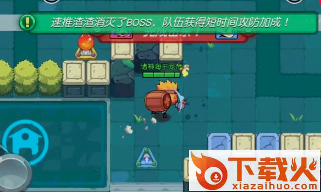 放学别跑九游版最新版截图2