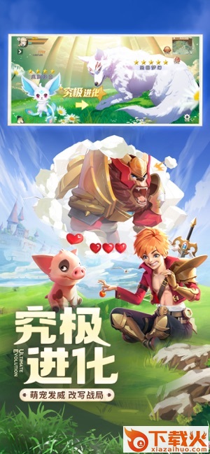 快来吧冒险家官方正版截图2