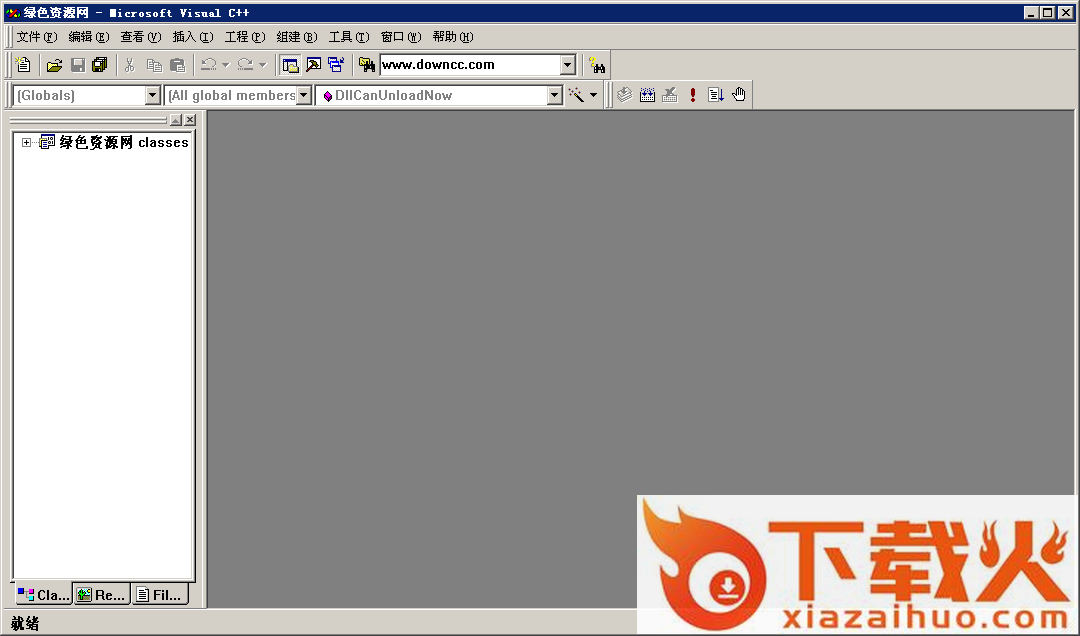 vc++6.0完整版下载
