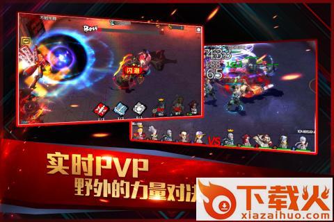 刺客同盟手游截图2