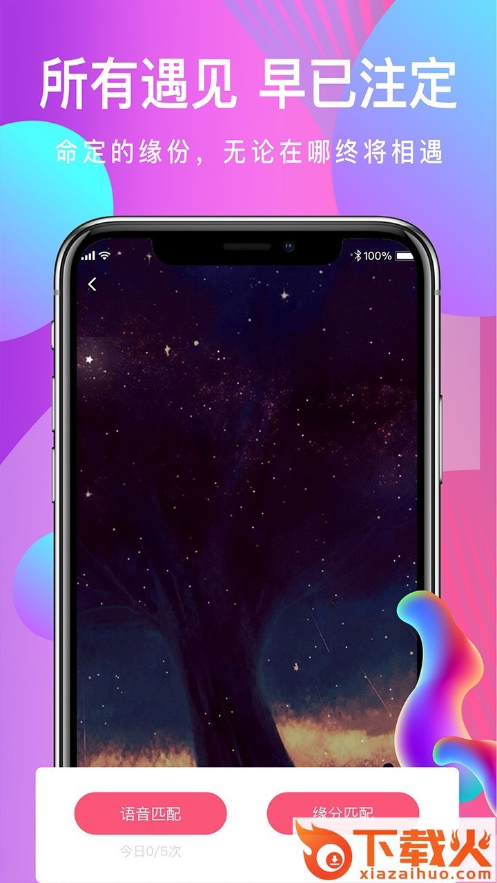 小�截图1