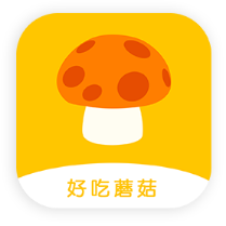 好吃蘑菇app下载-好吃蘑菇appv1.0.2 安卓版