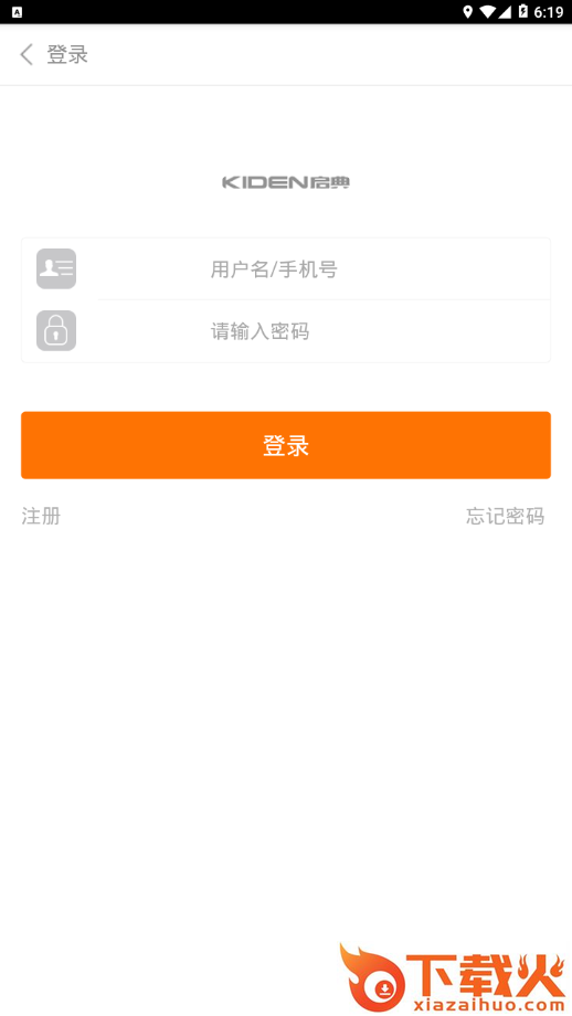 启典商城app截图2
