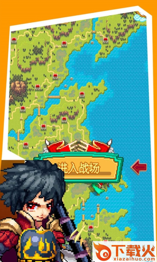 割草派对游戏截图2