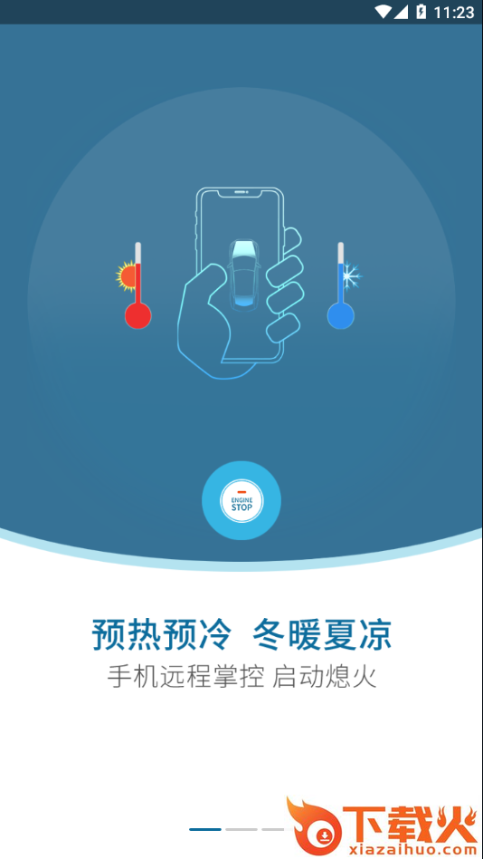 云宝盒app截图1