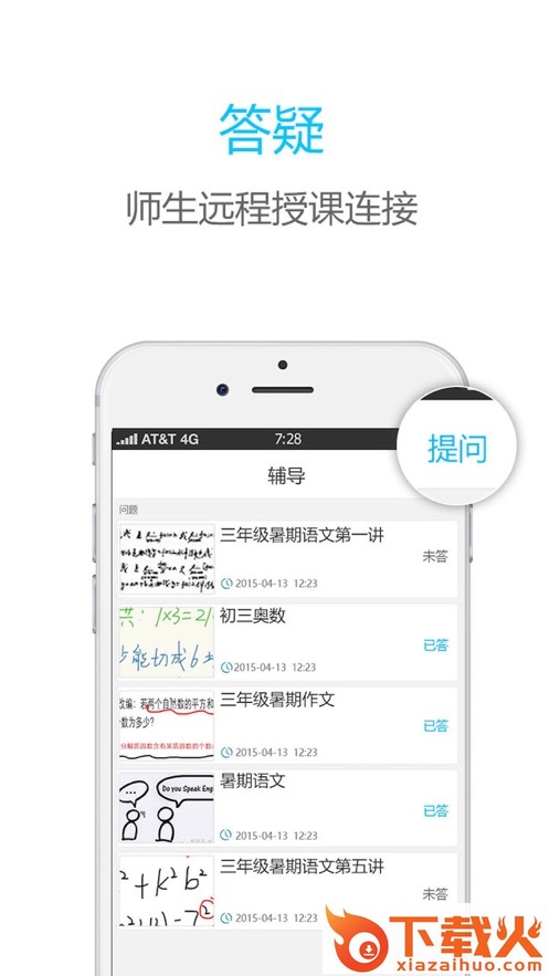 书人伯索app截图1