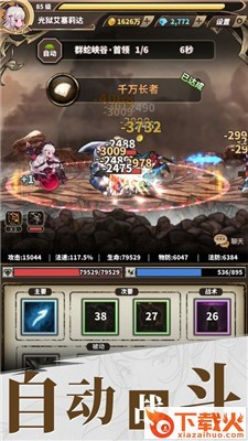 迷窟大冒险截图1