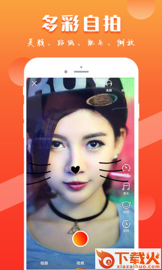 简色app官方下载截图2