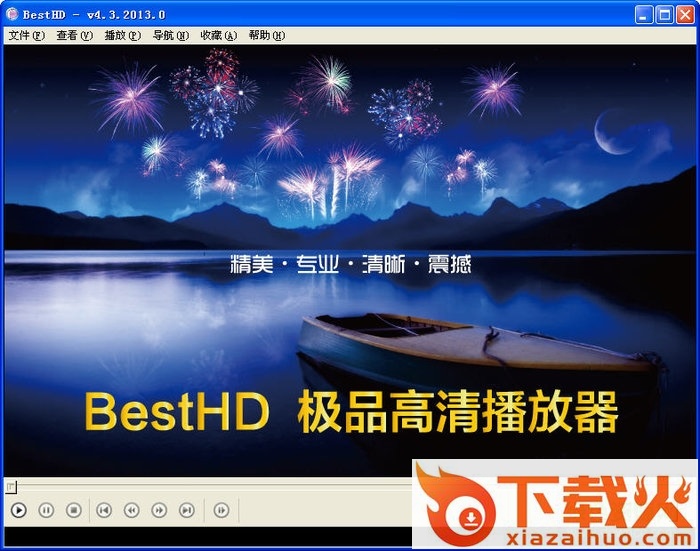 besthd高清播放器下载