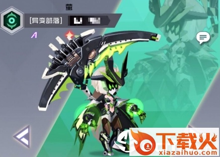 自由意志手游截图3