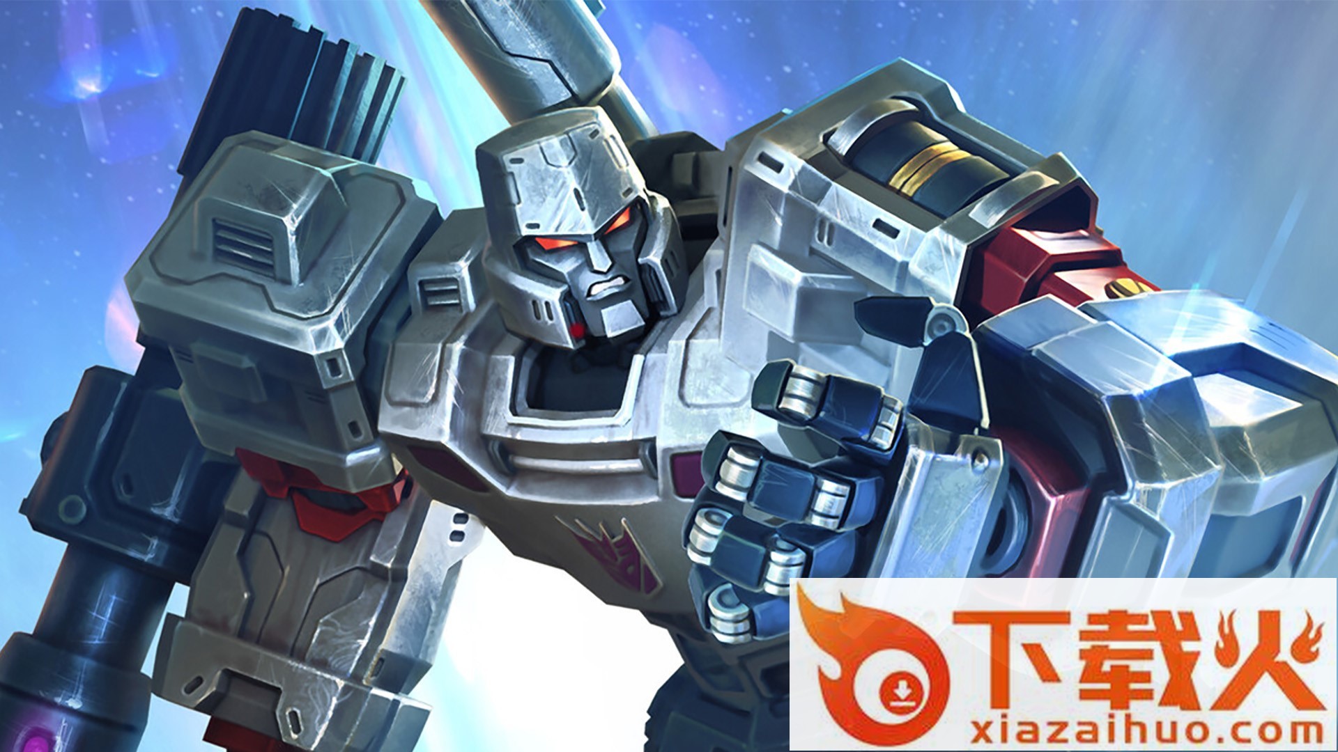 变幻机甲人截图1