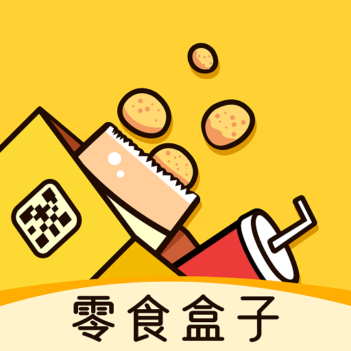 舍友零食盒子 v2.0.6 官方版