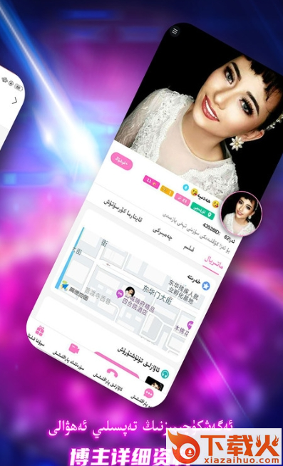 Kizzik截图2