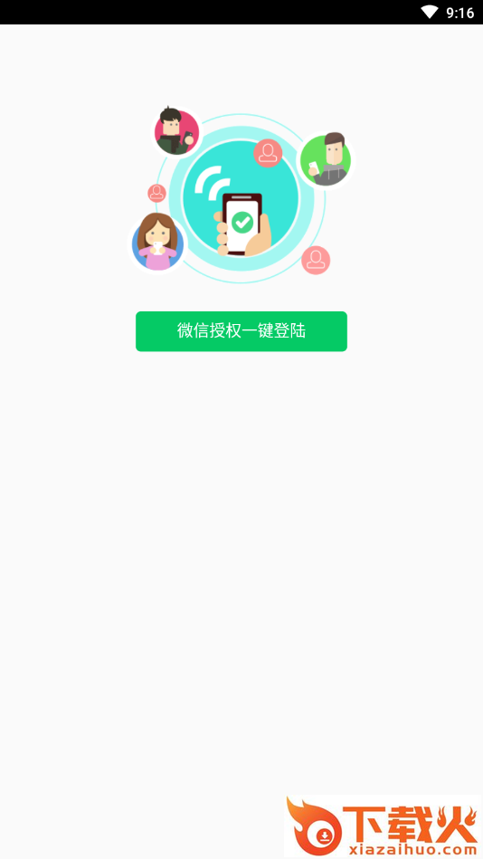 安全购物助手截图2