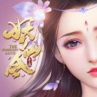 妖仙令 v1.0.3 安卓版