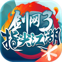 剑网3云手游 v1.5.0 安卓版 剑网3云手游 v1.5.0 安卓版