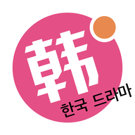 韩剧星球下载-韩剧星球appv1.1 安卓版