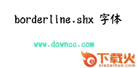 borderlineshx字体免费下载