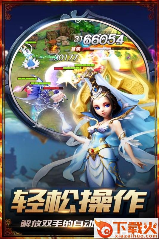 超梦传说截图1