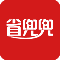 省兜兜app下载-省兜兜软件官方版v3.0.35 安卓版
