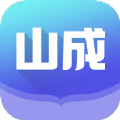 山成小说下载-山成小说v1.0. 安卓版