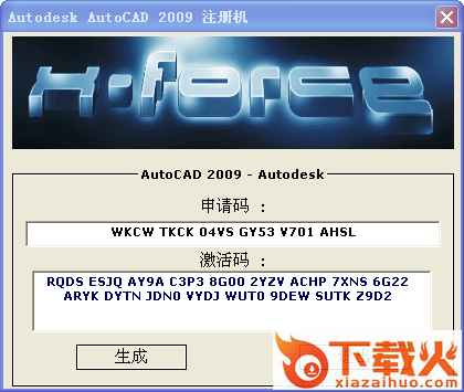 autocad2009注册机64位