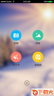 健康总动员截图2